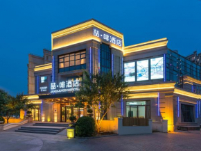 James Joyce Coffetel Beijing Daxing International Airport Branch 2